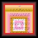 Ghazal 1 * 26.04.2007 * 708 x 1162 * (56KB)